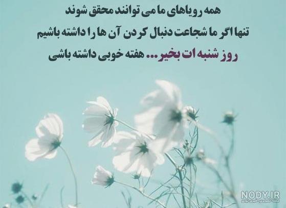 عکس صبح بخیرهای شیک بلاگری، دوستانه همراه با دعا عکس صبح بخیرهای شیک بلاگری، دوستانه همراه با دعا