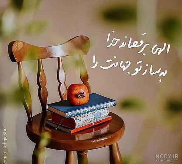عکس لاکچری برای پروفایل شاد عکس لاکچری برای پروفایل شاد
