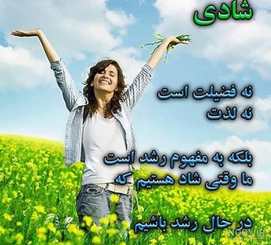 عکس نوشته انرژی مثبت برای پروفایل (100 تصویر فوق العاده) - تــــــــوپ  تـــــــــاپ