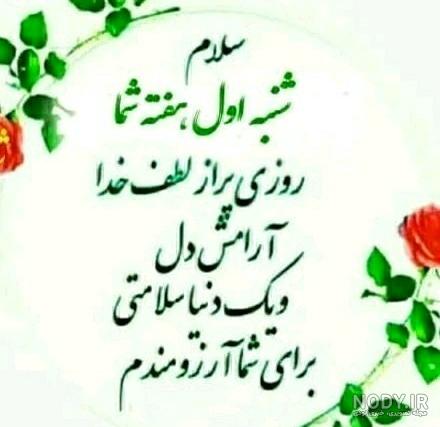 عکس نوشته روز سه شنبه ❤️ [ بهترین تصاویر ]