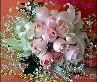 عکس نوشته روز سه شنبه ❤️ [ بهترین تصاویر ]