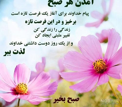 عکس نوشته روز شنبه + جملات صبح بخیر اول هفته و متن های طنز شروع هفته شنبه عکس نوشته روز شنبه + جملات صبح بخیر اول هفته و متن های طنز شروع هفته شنبه