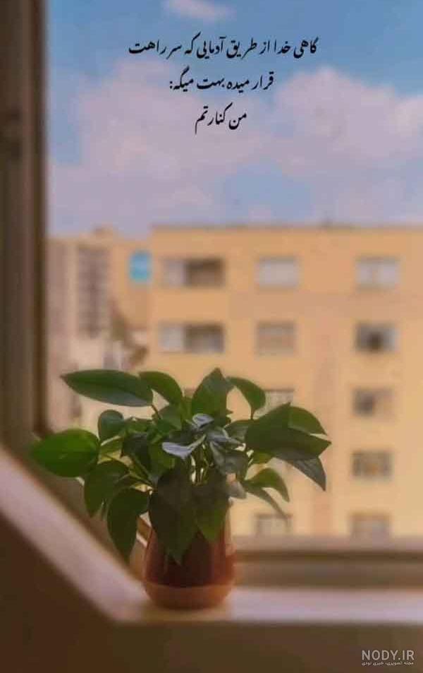 عکس پروفایل دخترونه شاد لاکچری بدون متن زیبا عکس پروفایل دخترونه شاد لاکچری بدون متن زیبا
