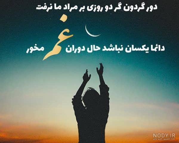 عکس پروفایل شاد و زیبا