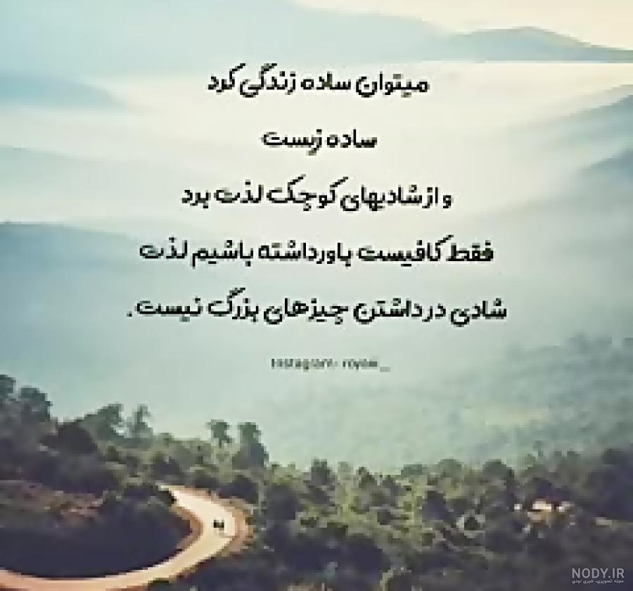 عکس پروفایل شاد 2023 | عکس شاد و پر انرژی جدید
