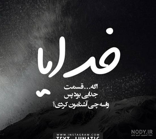 عکس پروفایل شاد | عکس نوشته های شاد دخترونه و پسرونه عاشقانه و زیبا
