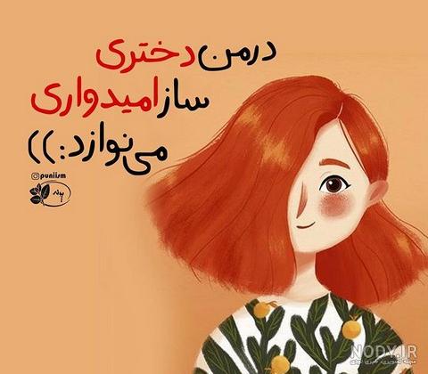 عکس پروفایل شاد و پرانرژی دخترانه و پسرانه [1000+ عکس خفن]