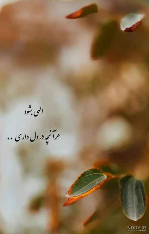 عکس پروفایل شاد پسرونه + عکس نوشته و عکس بدون متن به همراه جملات در مورد  موفقیت