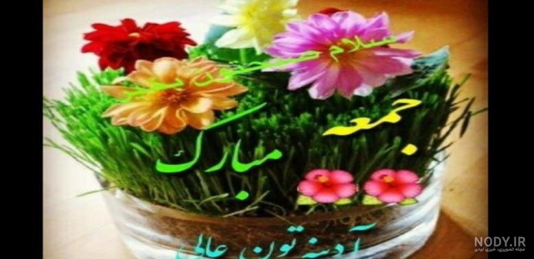 متن رسمی و مودبانه صبح بخیر برای کانال و گروه مجازی متن رسمی و مودبانه صبح بخیر برای کانال و گروه مجازی
