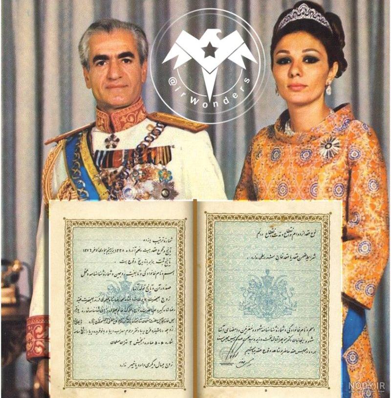 همسر محمدرضا پهلوی همسر محمدرضا پهلوی