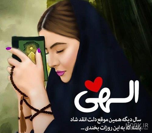 پروفایل پر انرژی | دانلود عکس های پروفایل پر انرژی و مثبت و شاد با کیفیت  عالی