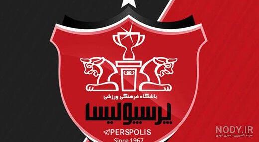 عکس خفن عکس پس زمینه پرسپولیس شیر