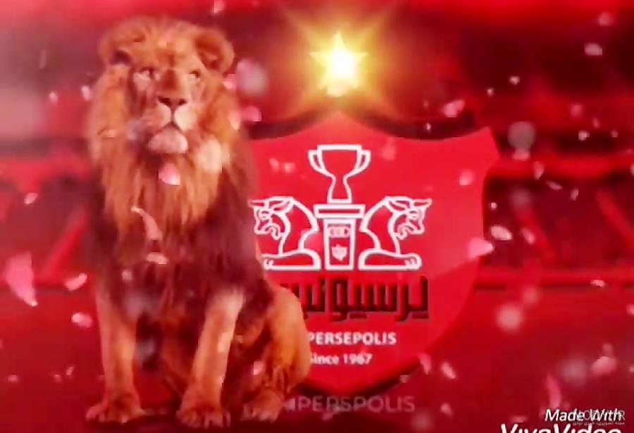 عکس خفن عکس پس زمینه پرسپولیس شیر