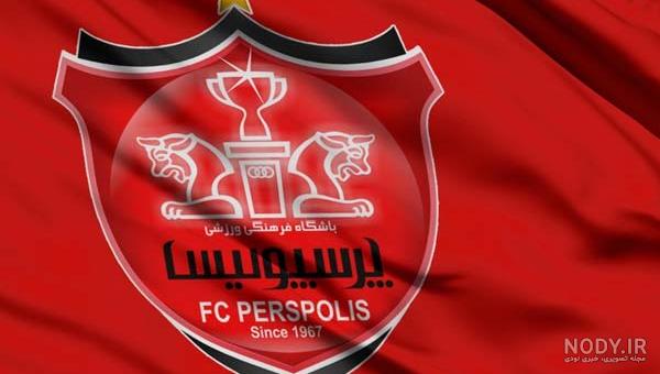 عکس پرسپولیس شیر استقلال کفتار