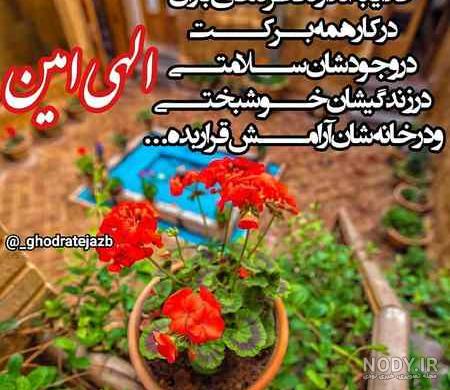 25 عکس سلام صبح بخیر پست و استوری اینستاگرام 25 عکس سلام صبح بخیر پست و استوری اینستاگرام