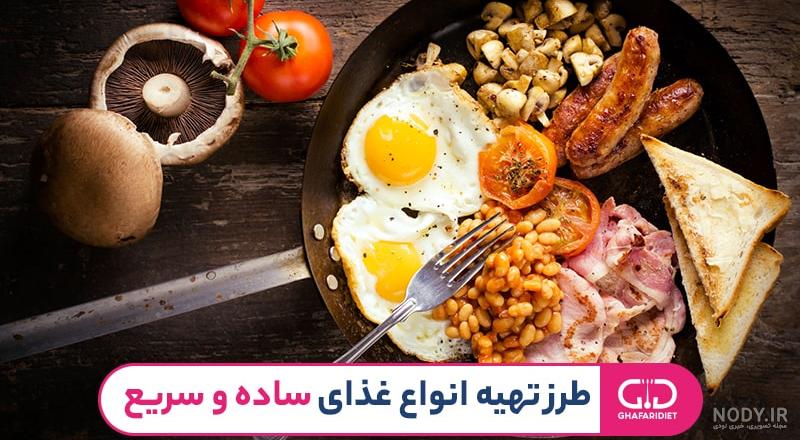 تزیین غذای ایرانی جدید و زیبا + شیک ترین تزیین غذاهای ایرانی تزیین غذای ایرانی جدید و زیبا + شیک ترین تزیین غذاهای ایرانی