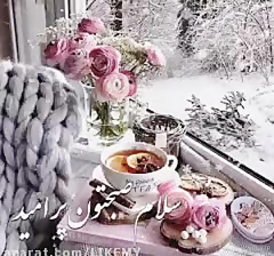تصاویر پاییزی صبح بخیر 1401 | تصاویر پاییزی صبح بخیر | عکس پاییزی صبح بخیر