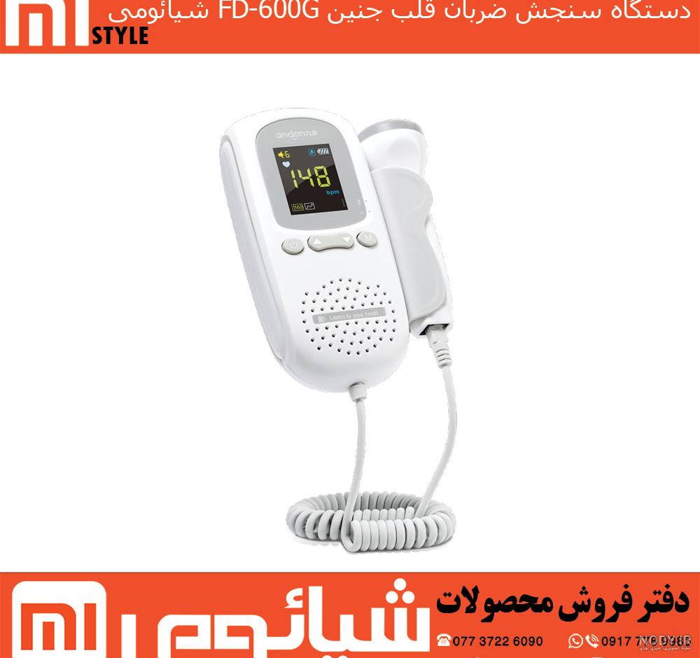 دستگاه شنود صدای قلب جنین (داپلر جنین) مدل VZN Fetal Doppler FD-530B -  زیتازی