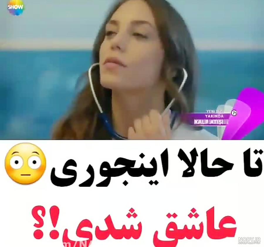 عکس ایلول در ضربان قلب