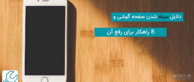 عکس زمینه سیاه و سفید | پس زمینه سیاه و سفید | والپیپر گرام عکس زمینه سیاه و سفید | پس زمینه سیاه و سفید | والپیپر گرام