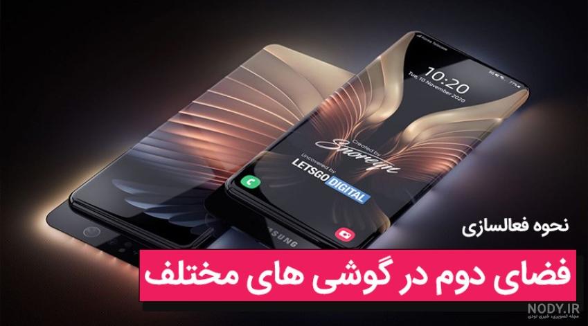 عکس زمینه فضا | پس زمینه فضا | والپیپر گرام