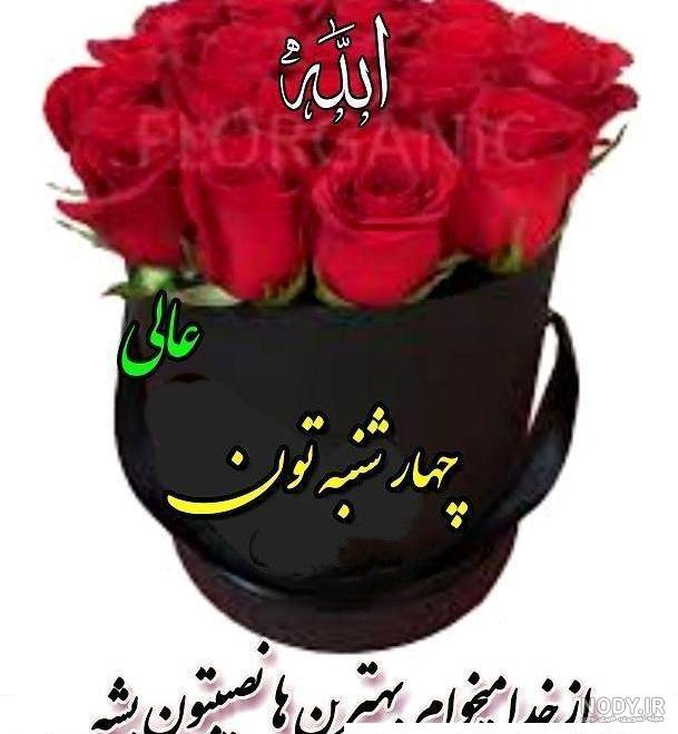 عکس نوشته های سلام صبح بخیر برای دوستان عکس نوشته های سلام صبح بخیر برای دوستان