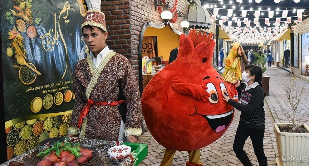 عکس پروفایل شب یلدا | عکس پروفایل شب یلدا فانتزی | عکس شب یلدا بدون متن
