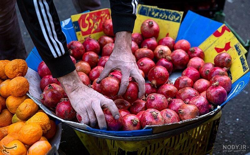 فرارو | (تصاویر) حال و هوای تهران در آستانه شب یلدا