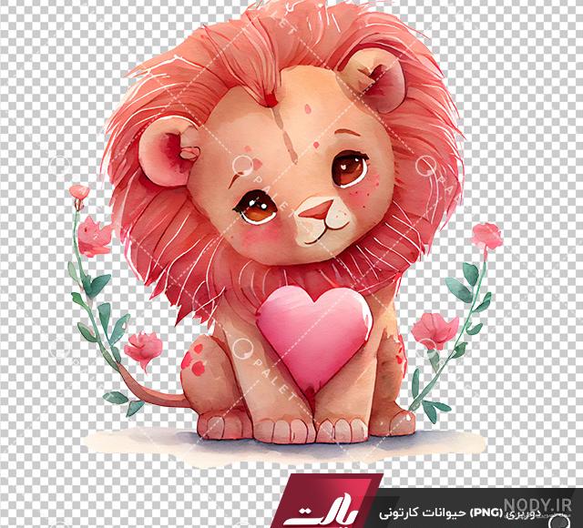 کارتون بچه شیر ناز 1620506