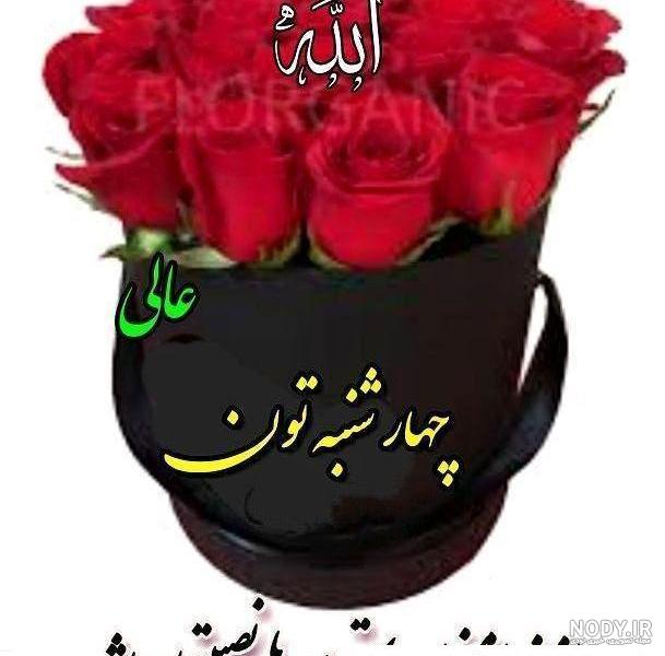 گیف صبح بخیر - تماشا