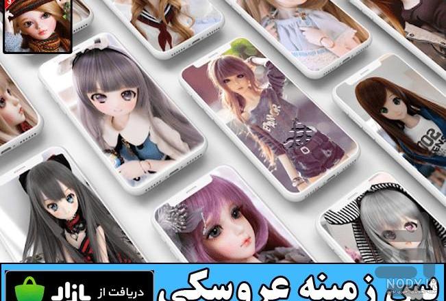 ۳۵ تصویر زمینه دخترانه جدید از عکس های شیک کیوت و با کلاس ۲۰۲۳
