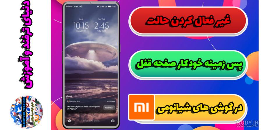 ۳۵ تصویر زمینه دخترانه جدید از عکس های شیک کیوت و با کلاس ۲۰۲۳ ۳۵ تصویر زمینه دخترانه جدید از عکس های شیک کیوت و با کلاس ۲۰۲۳