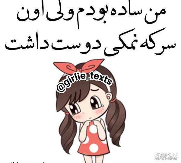 ۵۰ عکس پروفایل دخترونه جدید ۱۴۰۳ [اسپرت، جذاب، زیبا و لاکچری]