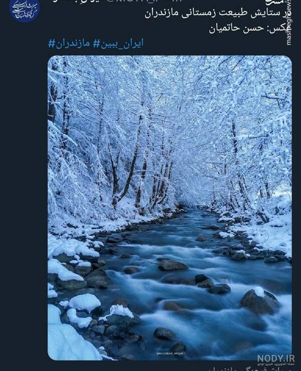 30 عکس زمستان زیبا❄️دانلود عکس زمستان برفی با کیفیت بالا