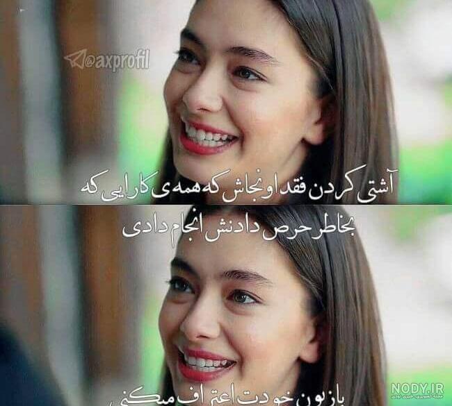 50 عکس پروفایل شاد و زیبا + عکس های عاشقانه شاد 50 عکس پروفایل شاد و زیبا + عکس های عاشقانه شاد