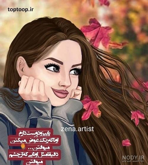 آلبوم جدیدترین عکس پروفایل کارتونی دخترانه 98 جدید (3) - تــــــــوپ  تـــــــــاپ
