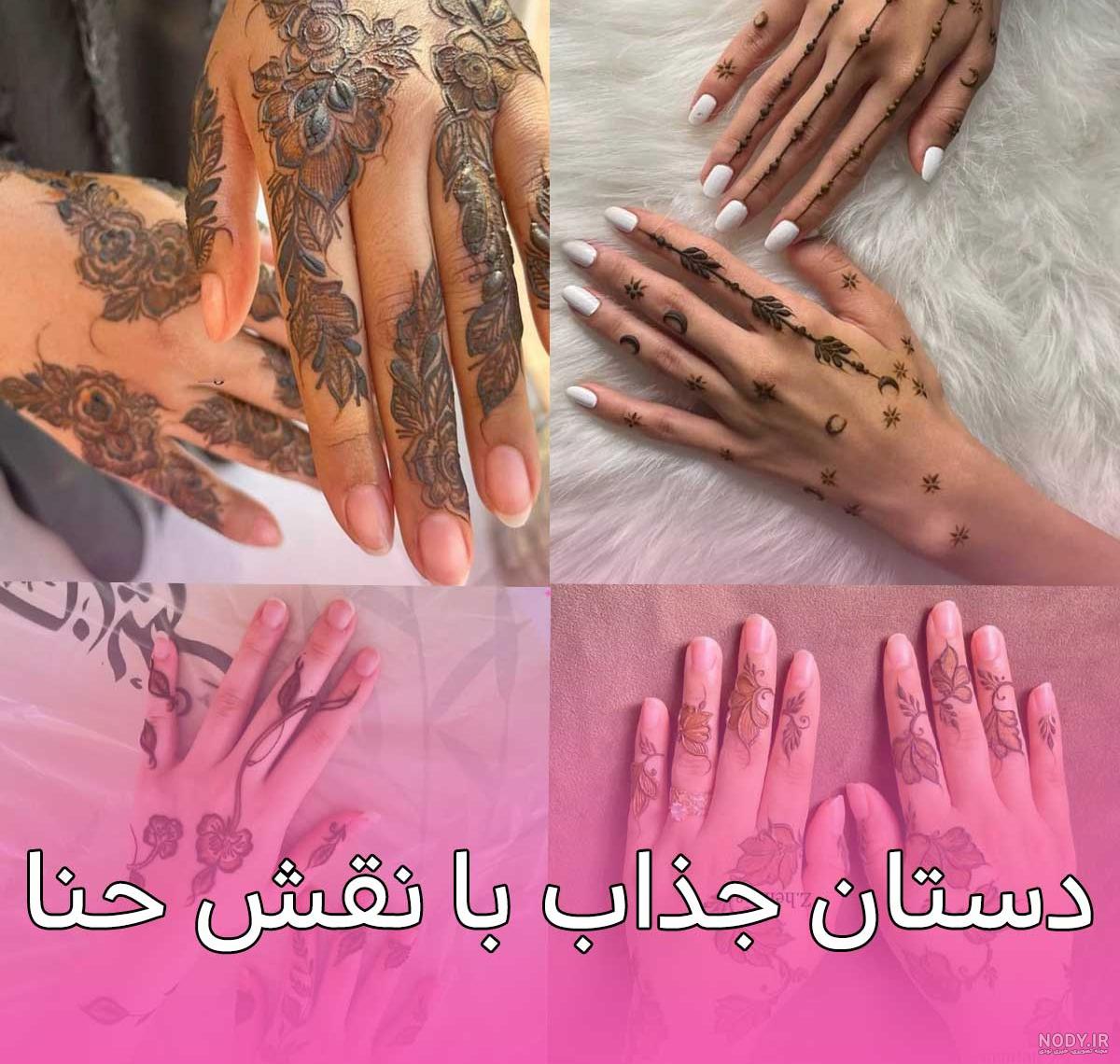 آموزش طرح حنا ساده روی انگشت و دست آسان آموزش طرح حنا ساده روی انگشت و دست آسان