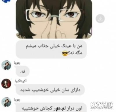 جوک مدرسه و روز معلم - تستچی جوک مدرسه و روز معلم - تستچی