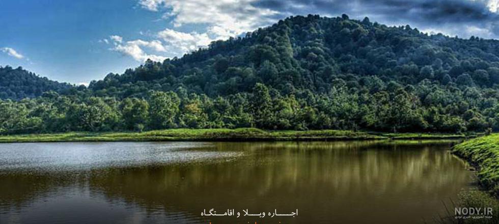 دریاچه فشتال سیاهکل کجاست؟ | عکس | آدرس | مسیر | راهنما دریاچه فشتال سیاهکل کجاست؟ | عکس | آدرس | مسیر | راهنما