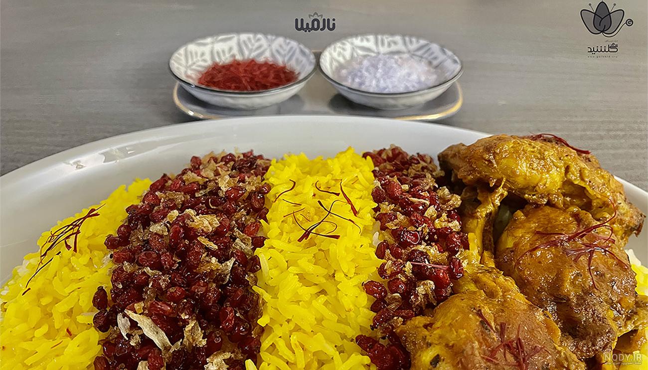 زرشک پلو با سینه مرغ | طرز تهیه زرشک پلو با سینه مرغ خوشمزه و لذیذ