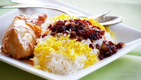 طرز تهیه زرشک پلو با مرغ بی نظیر به سبک ناریجه - ناریجه