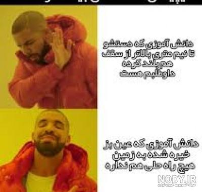 طنز مدرسه😂 - تستچی طنز مدرسه😂 - تستچی
