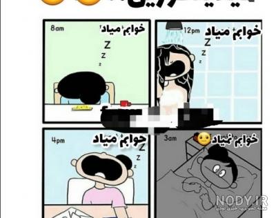 طنز مدرسه و... پارت ۳ - تستچی طنز مدرسه و... پارت ۳ - تستچی