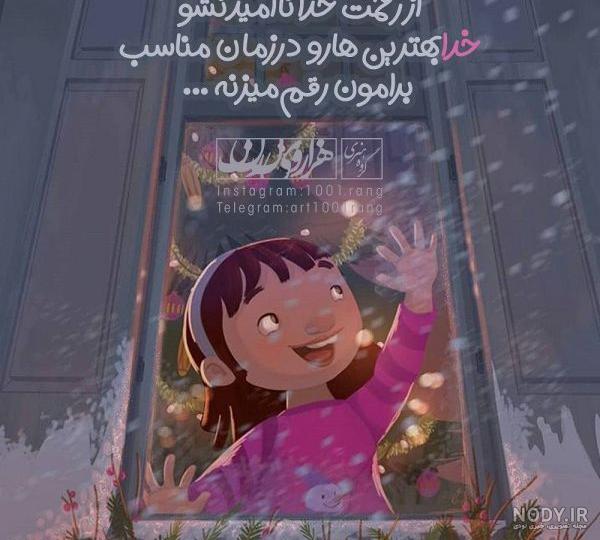 عکس دختر بچه انیمیشنی بانمک و کیوت برای پروفایل