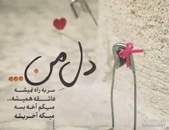 عکس های زیبا و مفهومی عکس های زیبا و مفهومی