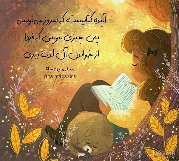عکس زیبا کارتونی برای پروفایل