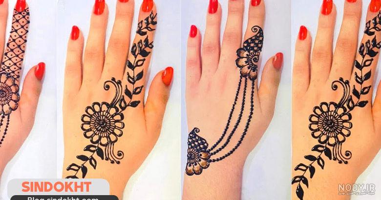عکس نقش حنا جدید ساده