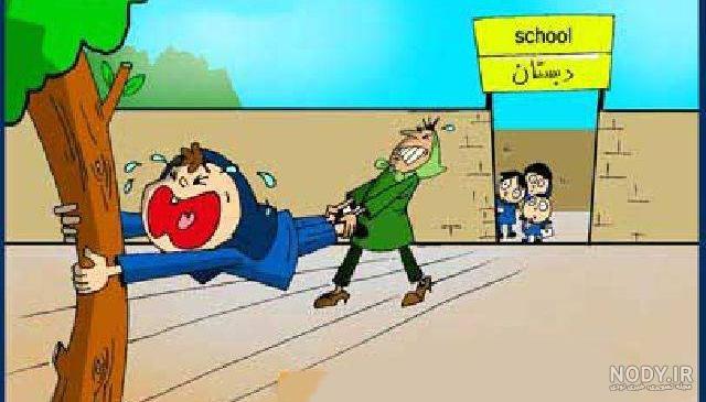 عکس نوشته های خنده دار و طنز جدید و جالب