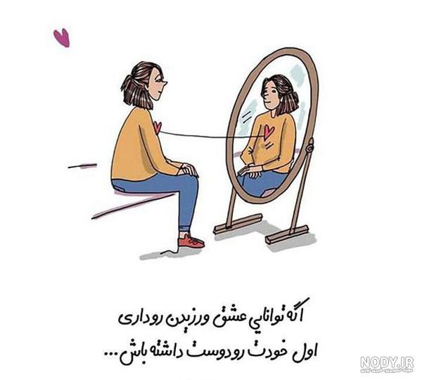 عکس نوشته دخترونه { مغرور و خاص } عکس نوشته دخترونه لاکچری و شیک با کیفیت عالی عکس نوشته دخترونه { مغرور و خاص } عکس نوشته دخترونه لاکچری و شیک با کیفیت عالی