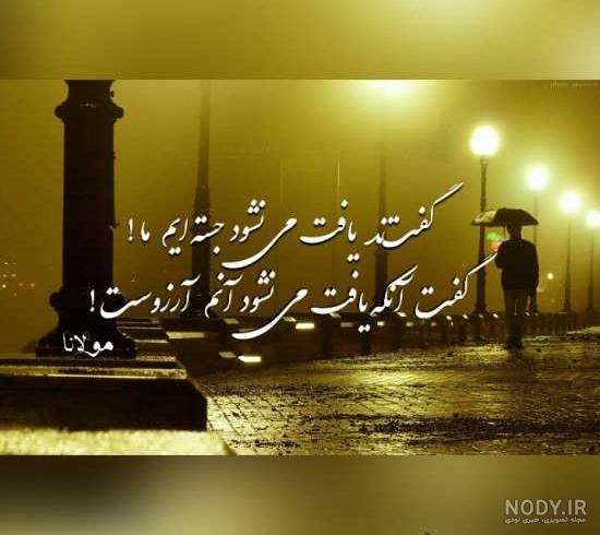 عکس نوشته زیبا و مفهومی برای پروفایل + عکس نوشته حال خوب عکس نوشته زیبا و مفهومی برای پروفایل + عکس نوشته حال خوب